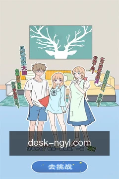 安全工作区