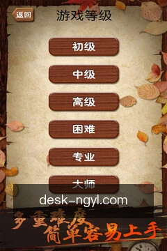 南宫娱乐随身工具集