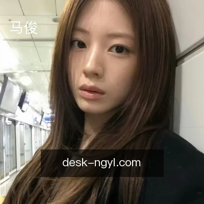 马俊