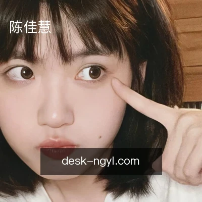 陈佳慧